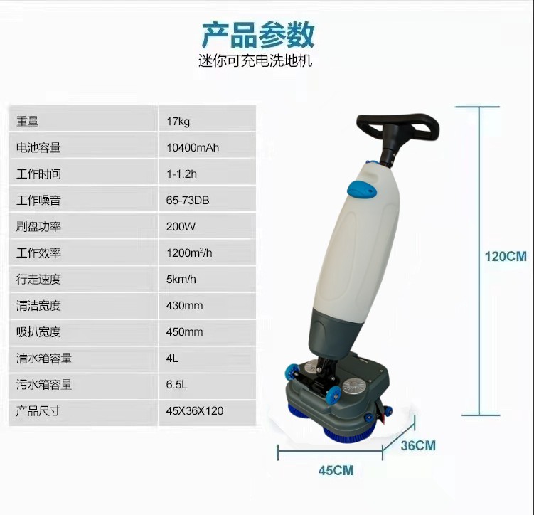 坦洁推荐几款深受欢迎好评的扫地机